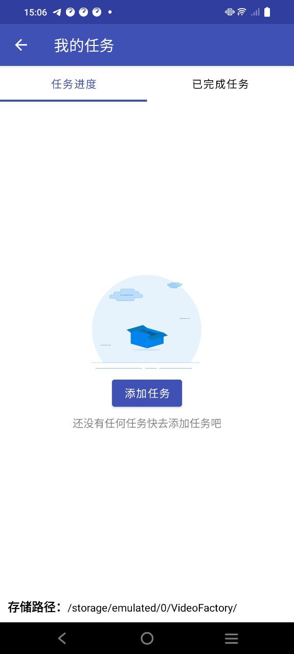 全能格式转换工厂软件app