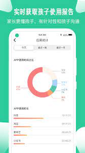 爱学生安卓版