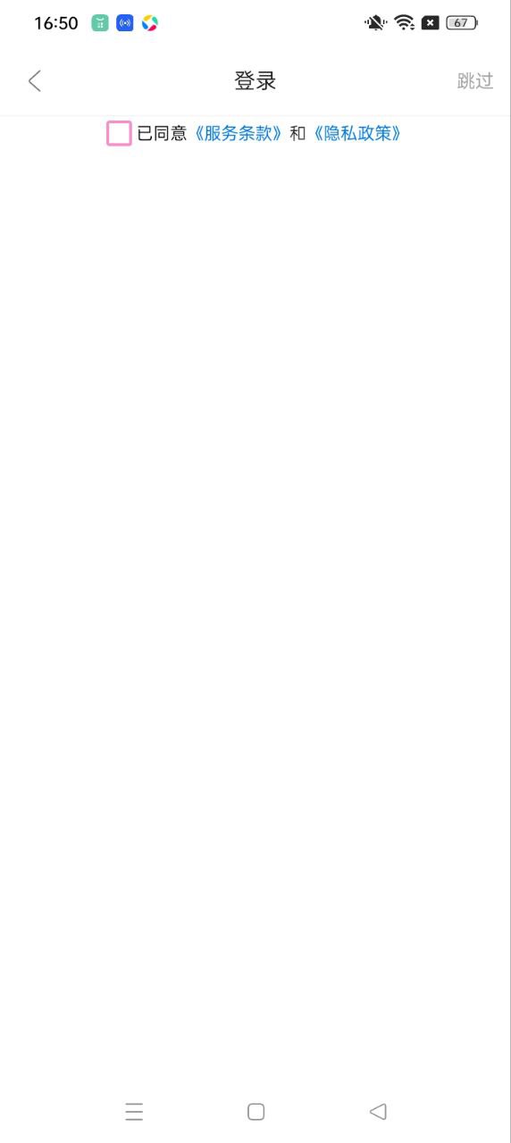 疯狂方言app