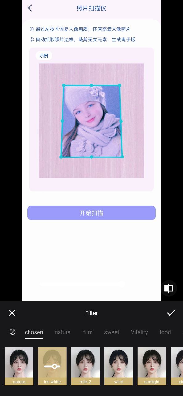 修图P图编辑