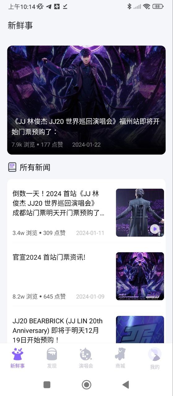 JJ20