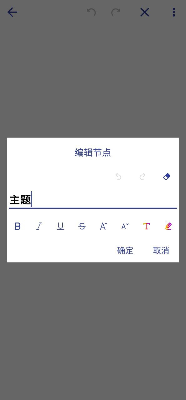 简约思维下载安装