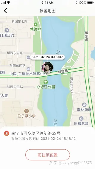 爱学生安卓版