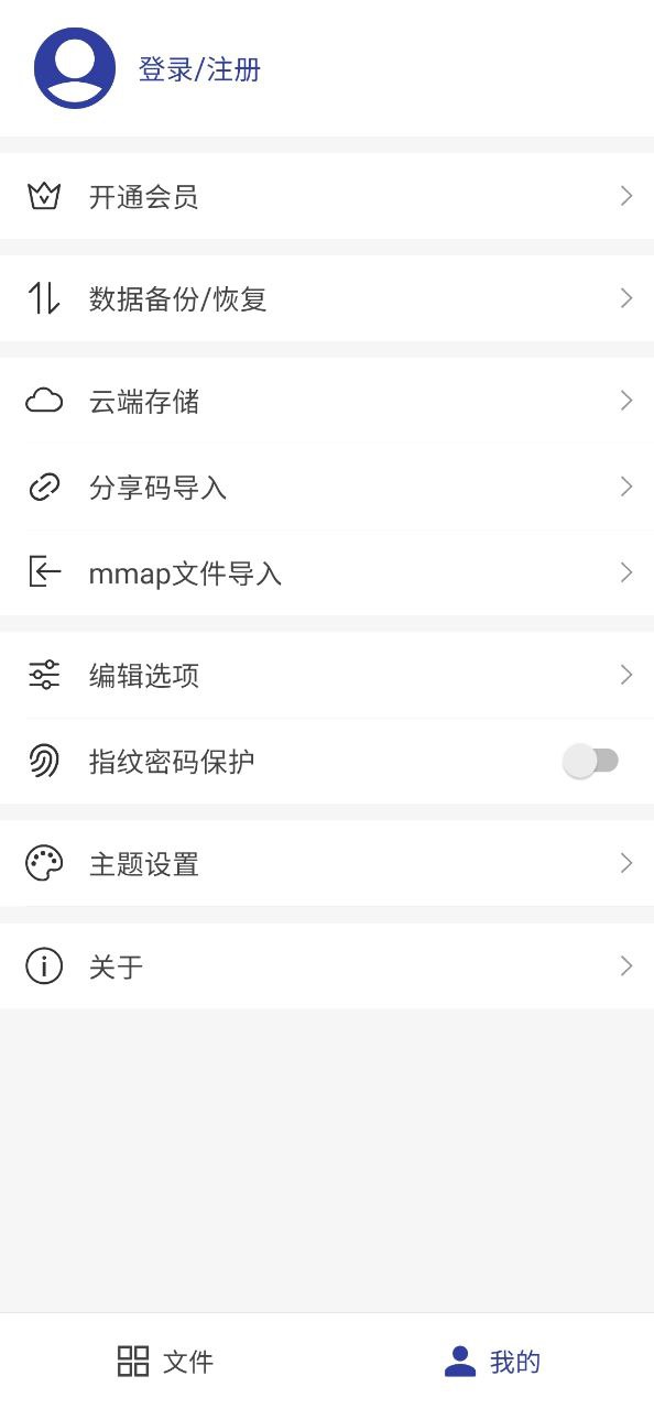 简约思维
