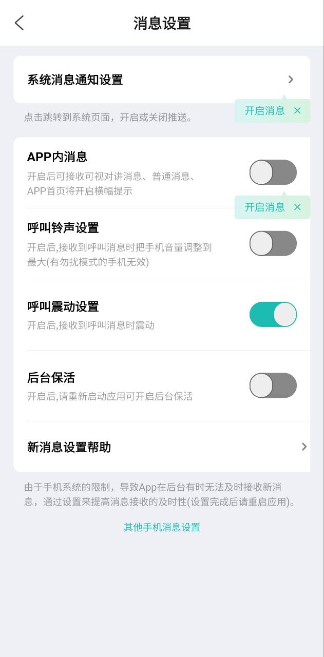 云眸社区手机版