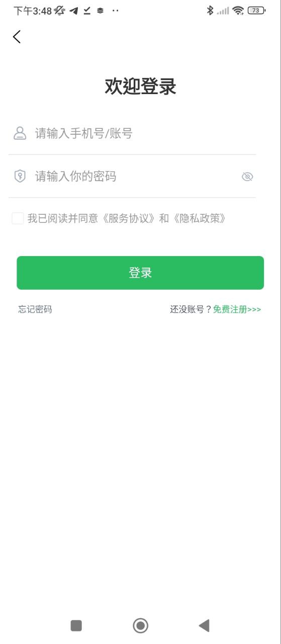 演出经纪人题库应用