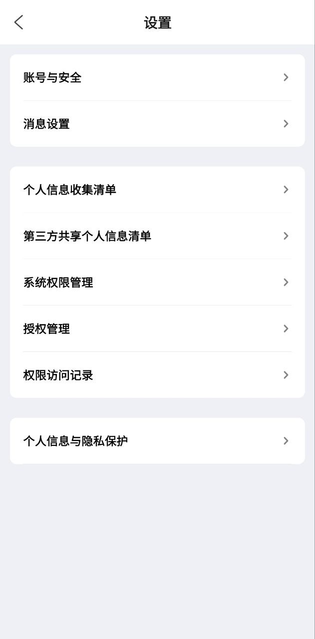云眸社区手机版