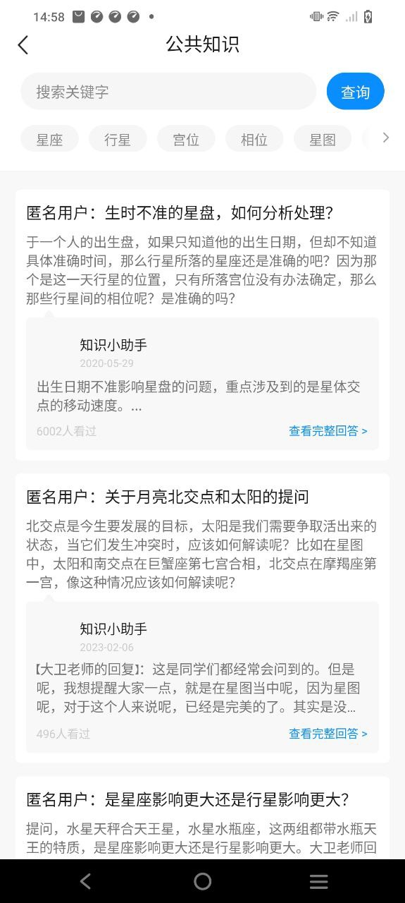 若道最新
