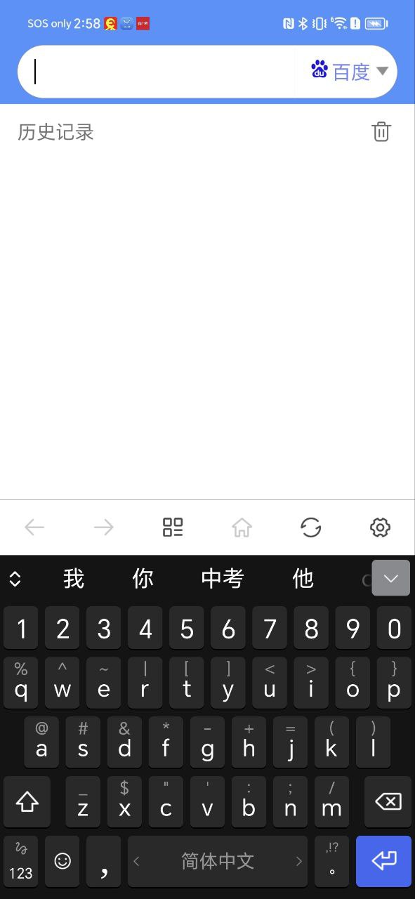 搜索大全安卓下载