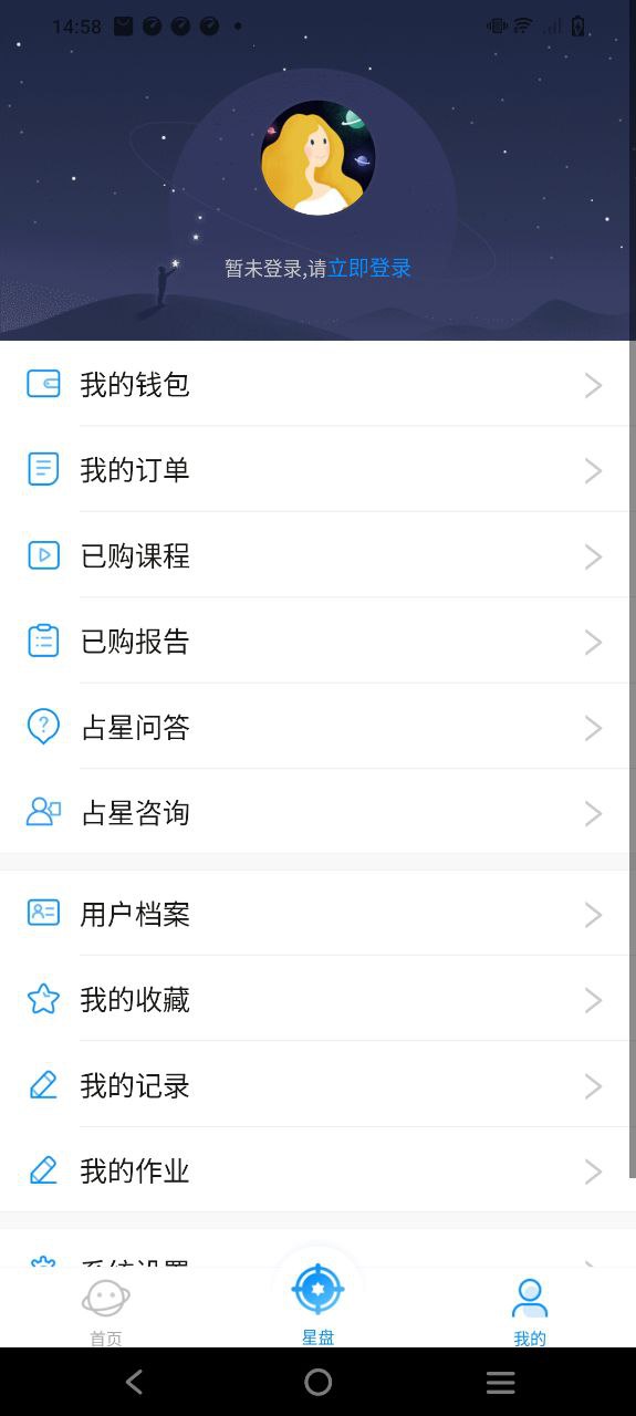 若道最新