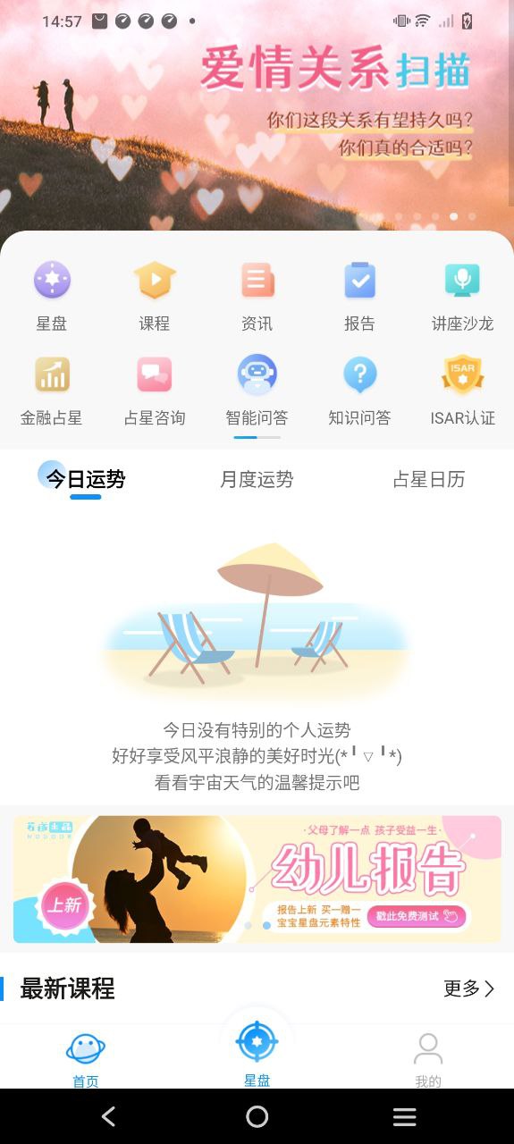 若道最新
