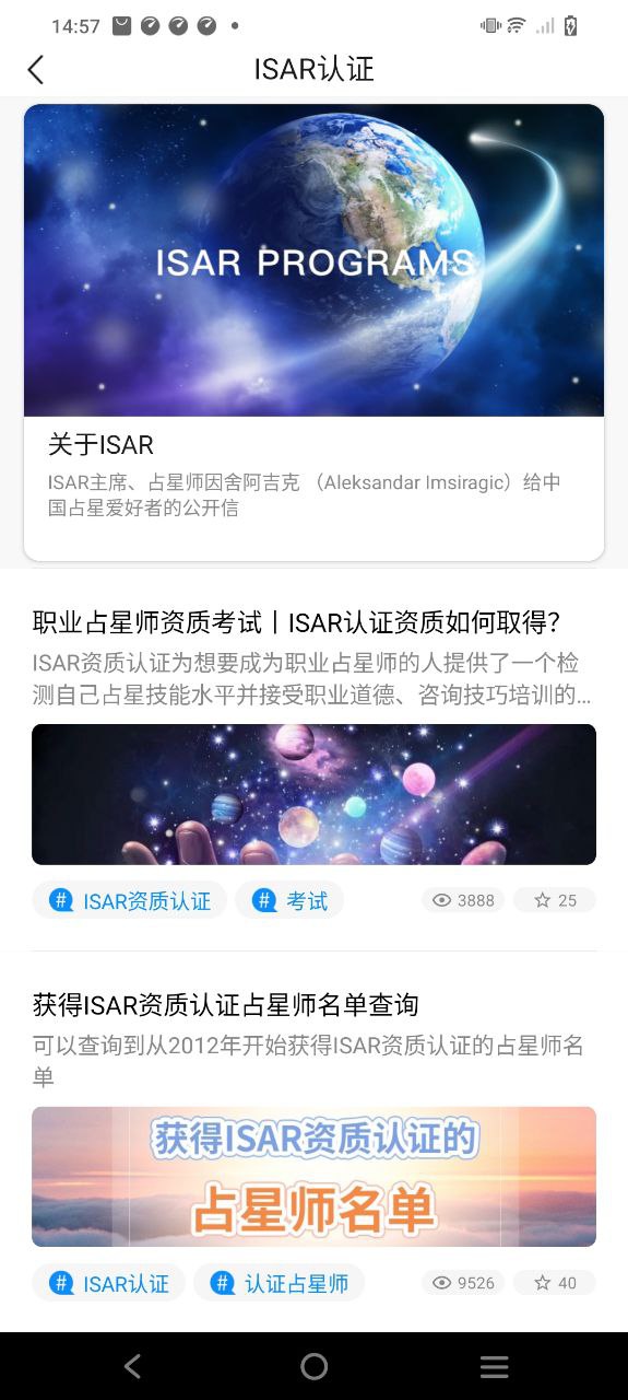 若道最新