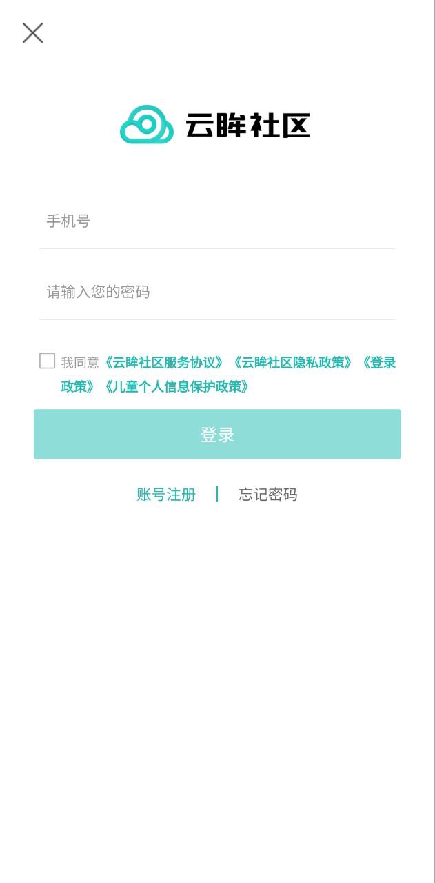 云眸社区手机版