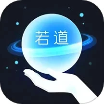 若道最新