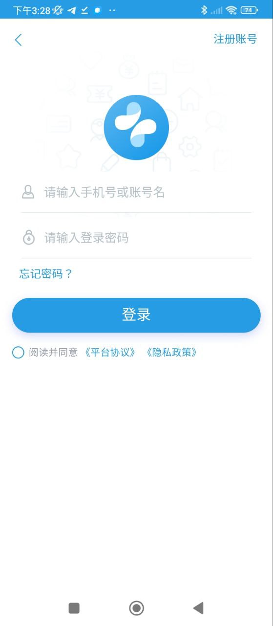 掌上健康宁夏最新
