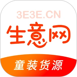 生意网童装货源免费下载