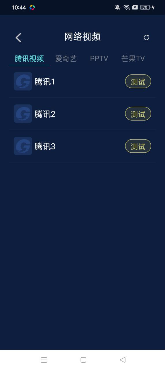 精准测速安卓