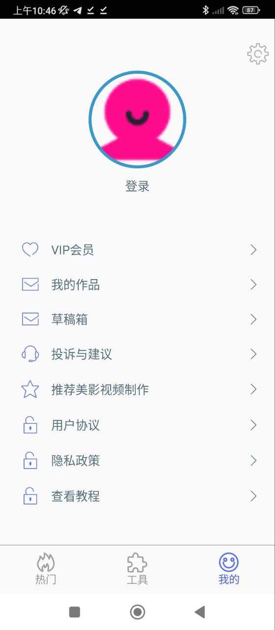 美影视频制作2025