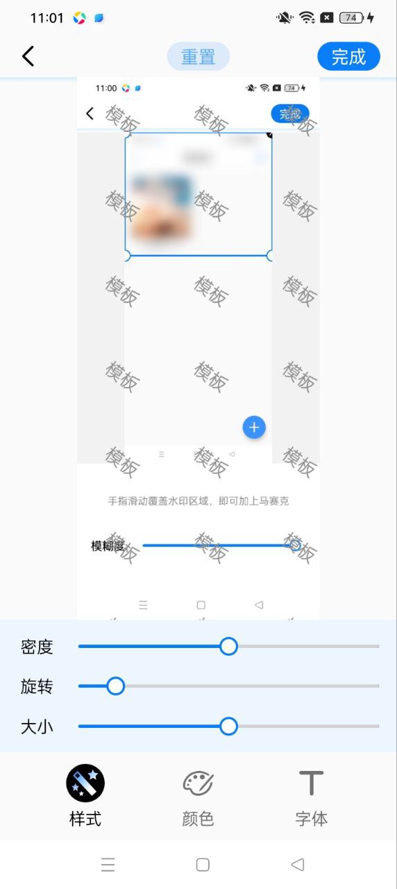 视频水印大师最新