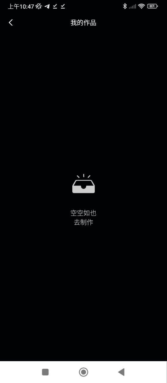 美影视频制作2025