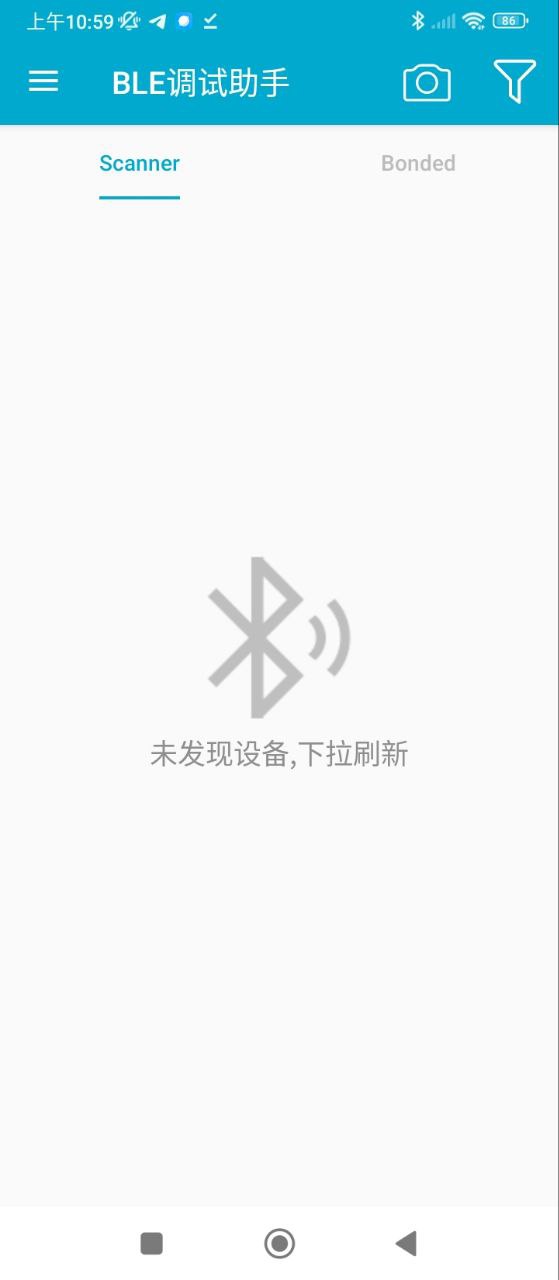 BLE调试助手