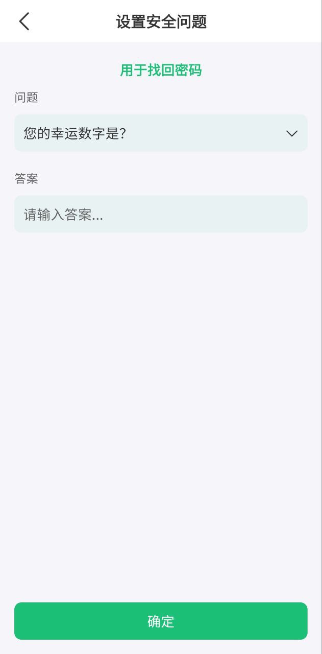 加密锁安装