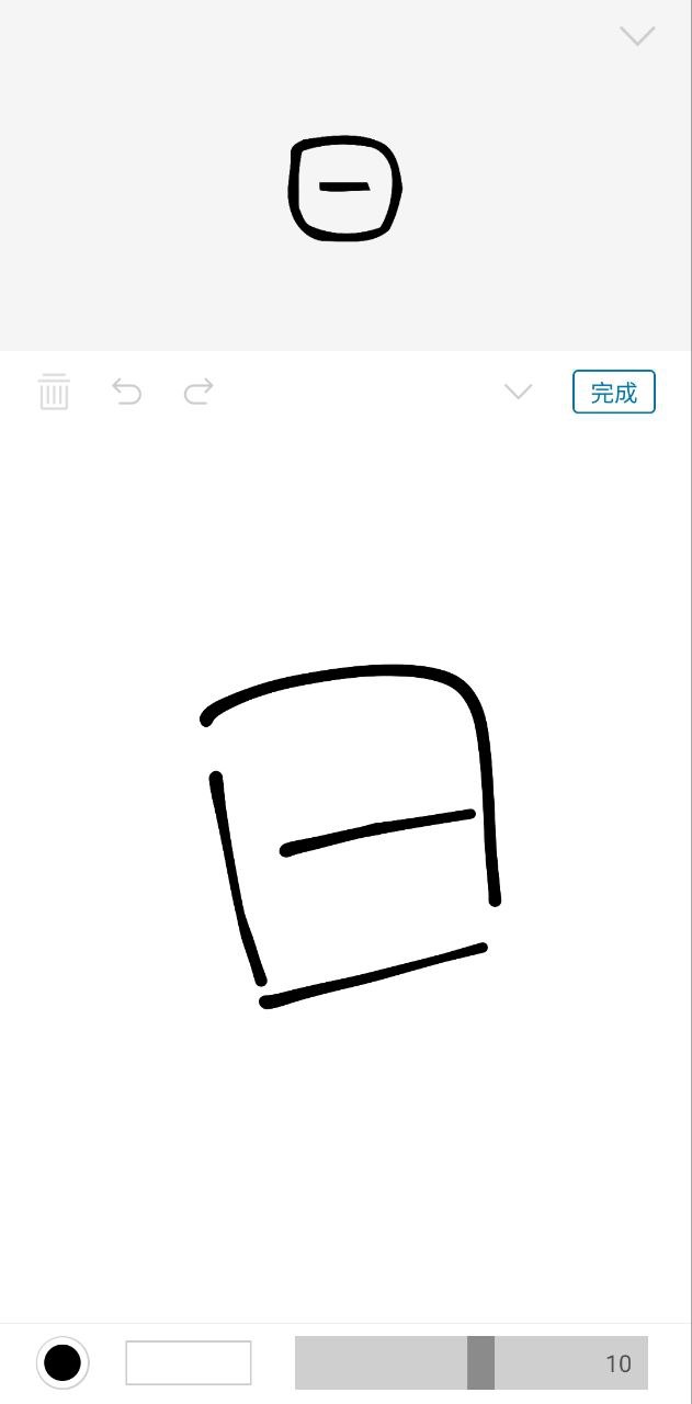 汉字的故事安卓版