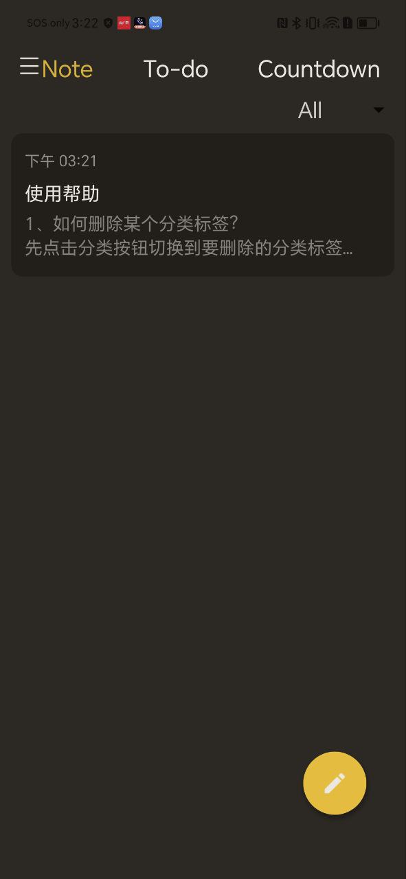神奇小部件2025