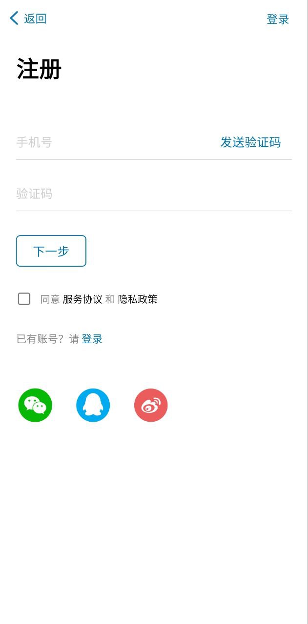 汉字的故事安卓版