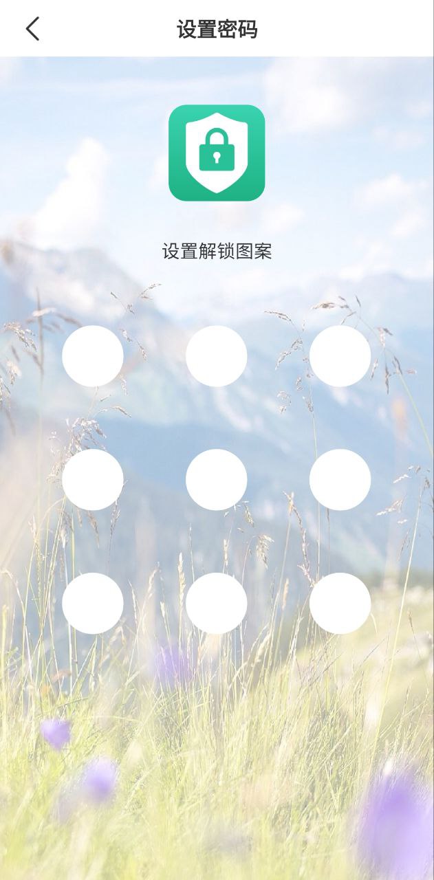 加密锁安装