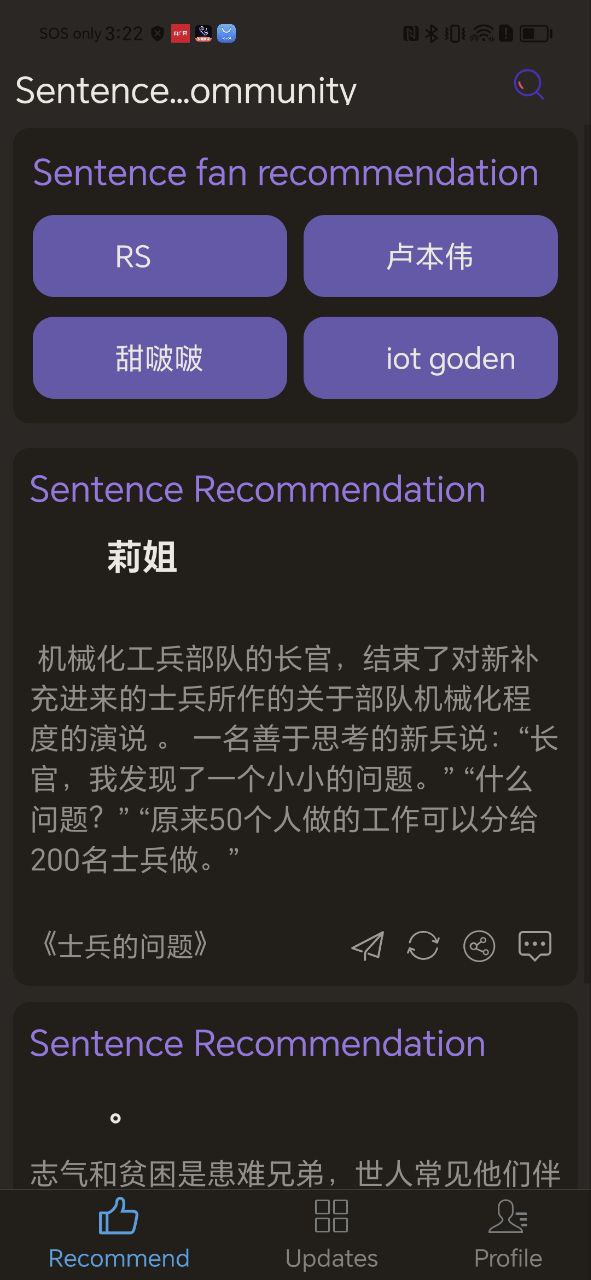 神奇小部件2025