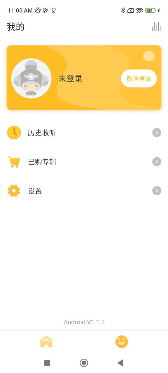 儿童学古诗免费下载