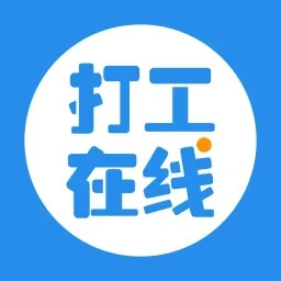 打工在线app