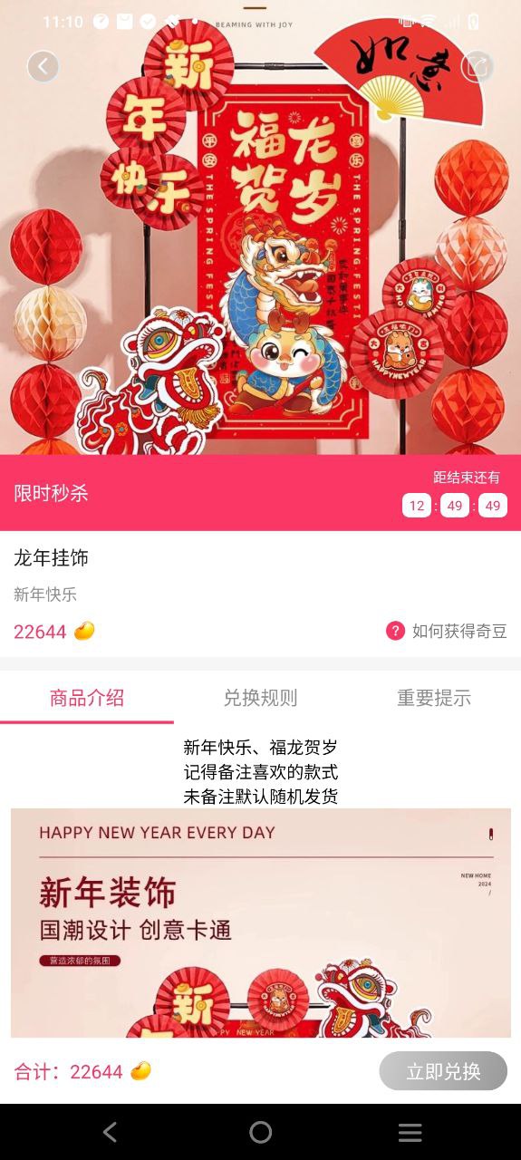 风云再起安卓版