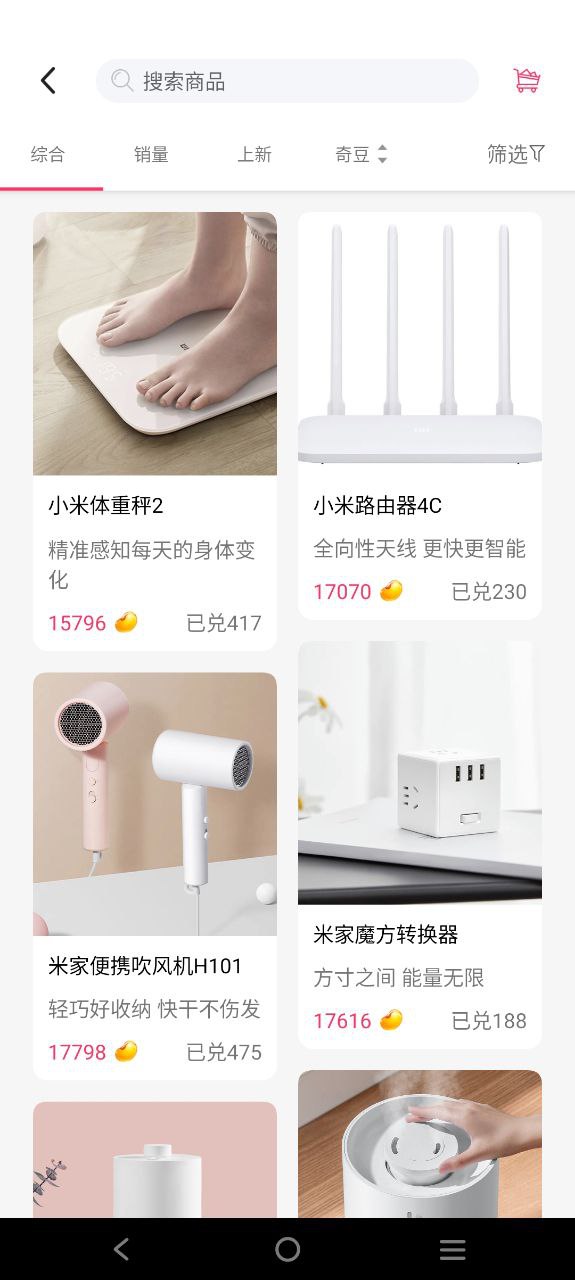 风云再起安卓版