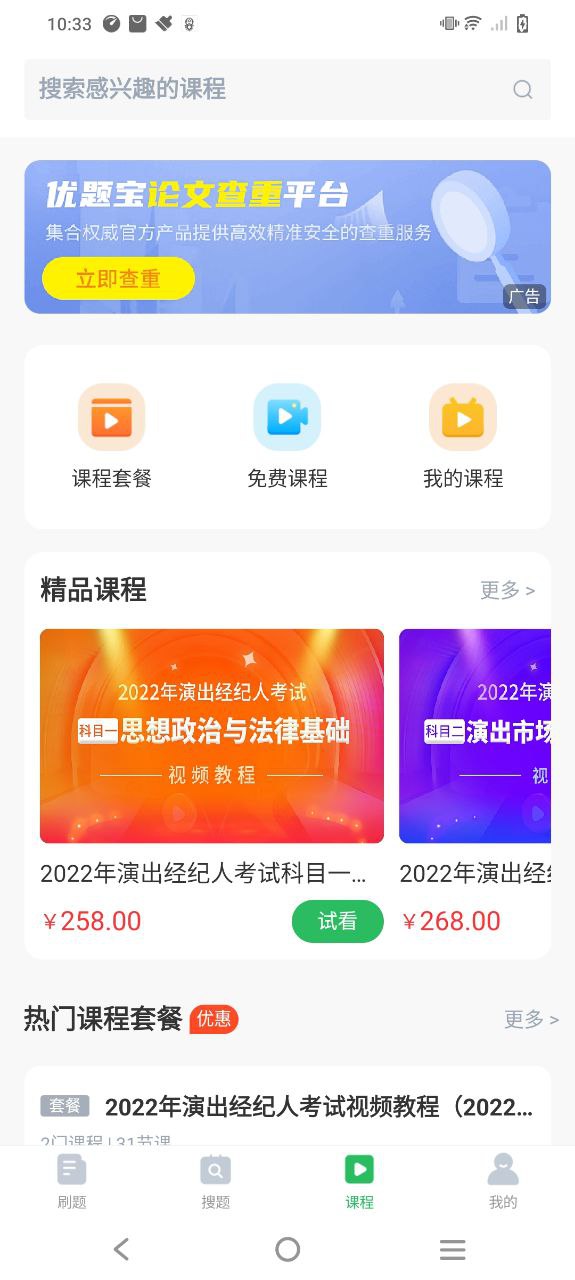 入党考试题库下载