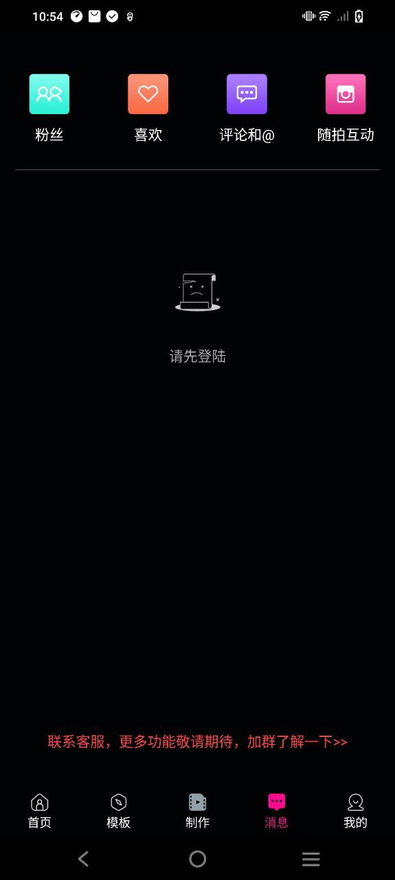 影视视频制作app