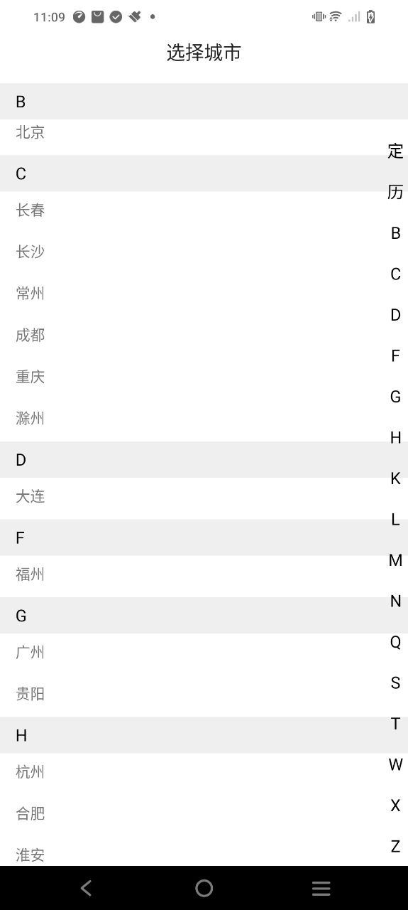 风云再起安卓版