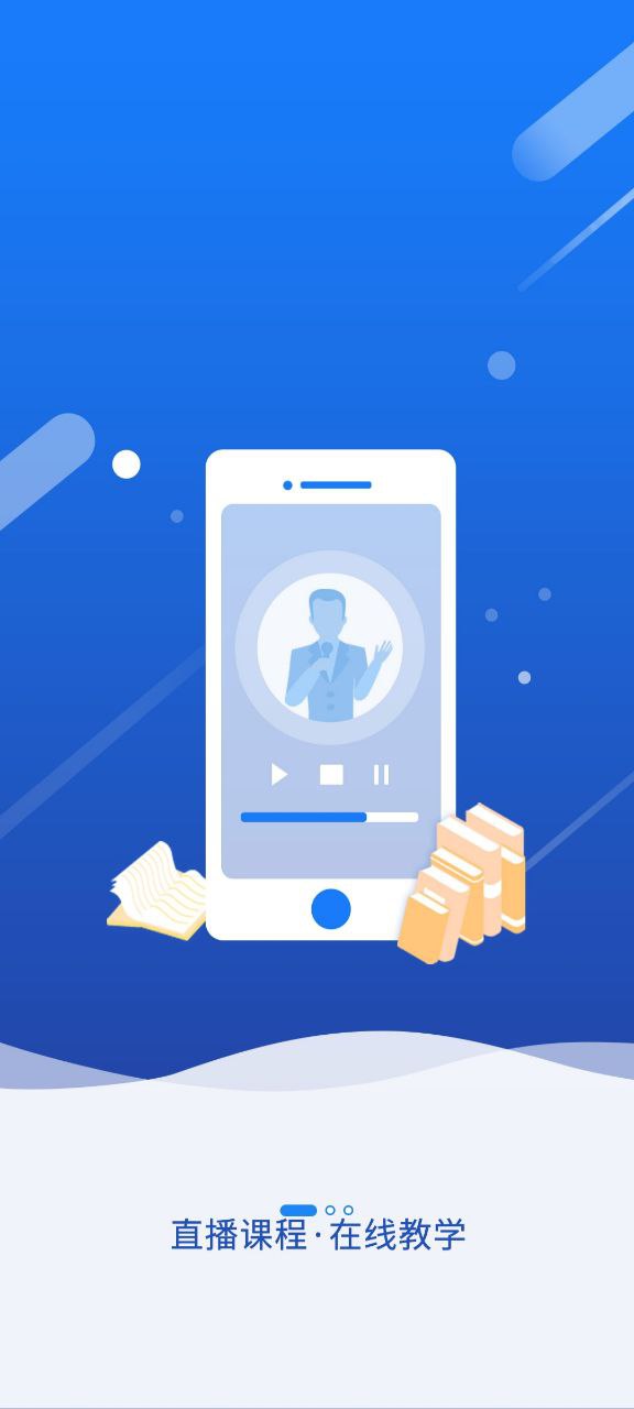 考证通app