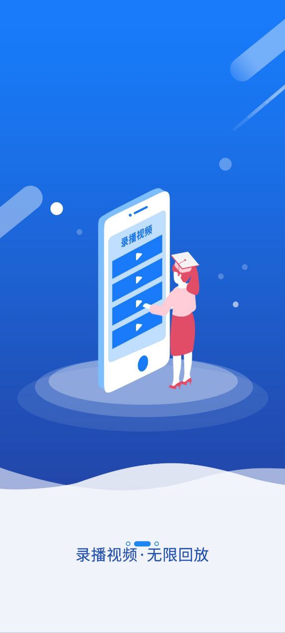 考证通app