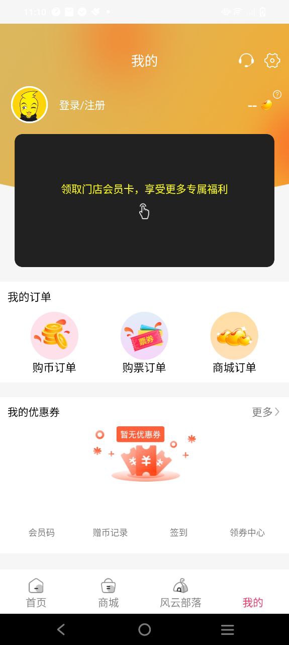 风云再起