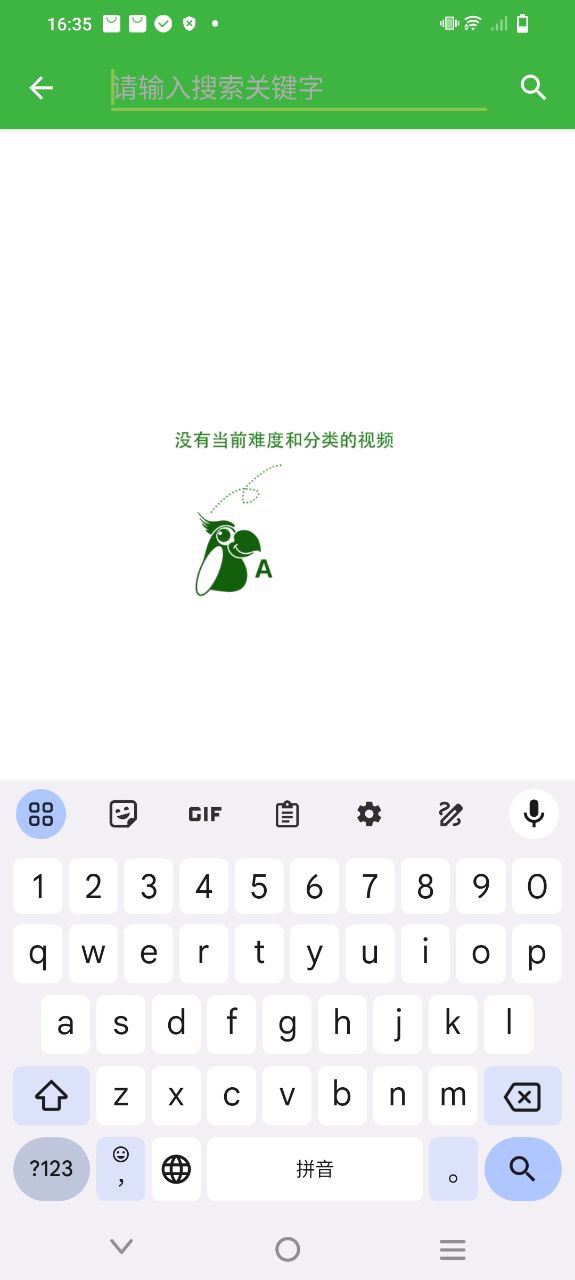 英语配音秀应用