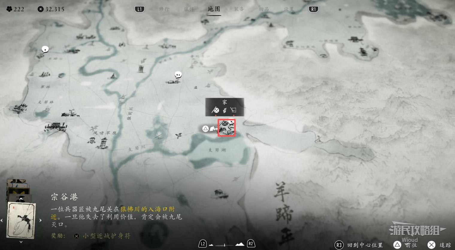 《羊蹄山之魂》全地图竹场位置详解及其特点介绍