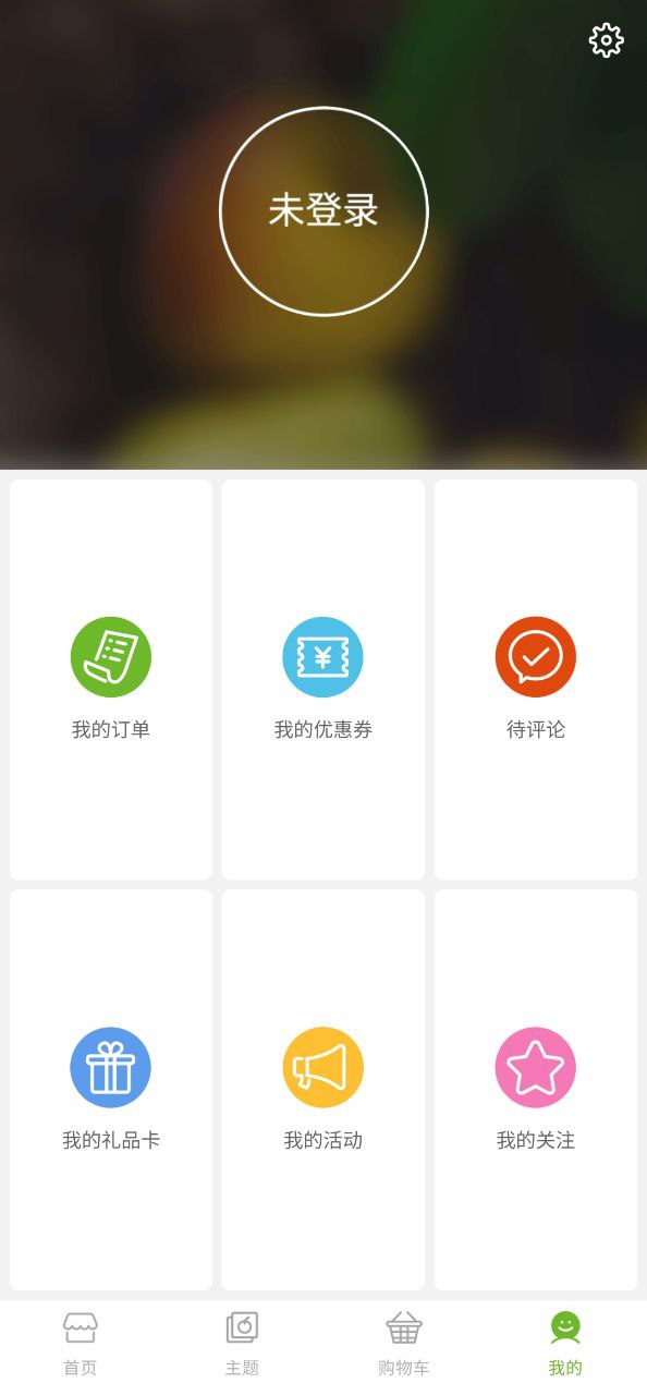 花果山软件app