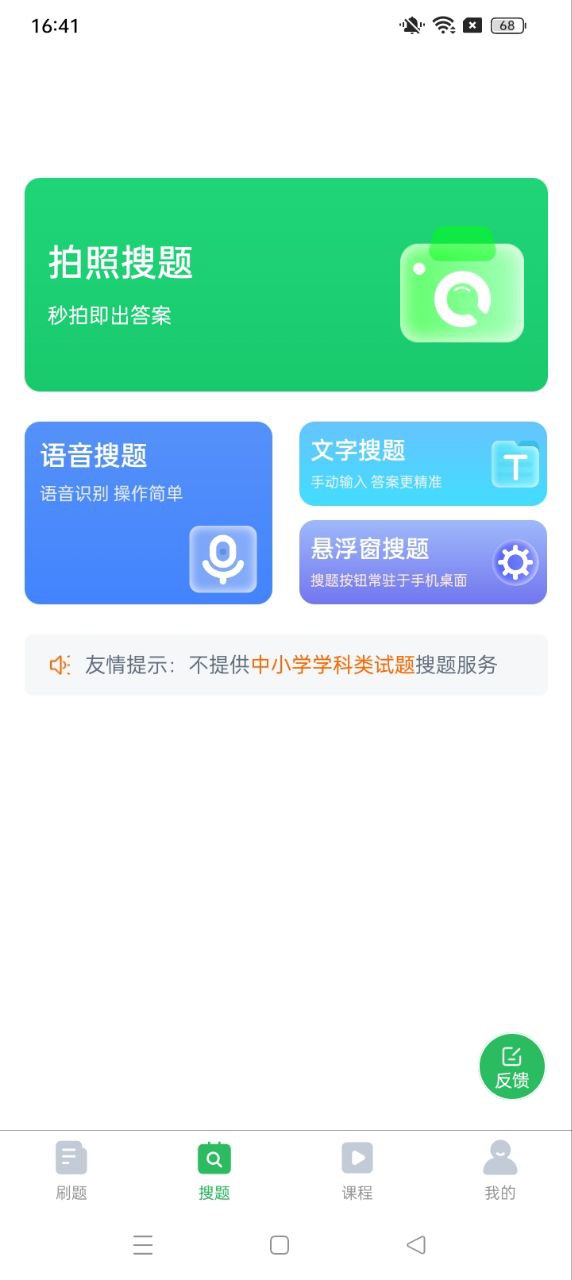 货运资格证应用