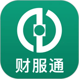 财服通软件