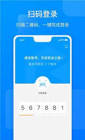 货运资格证应用