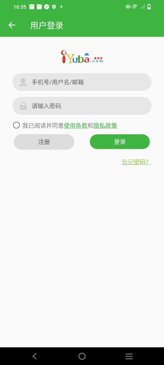 英语配音秀应用