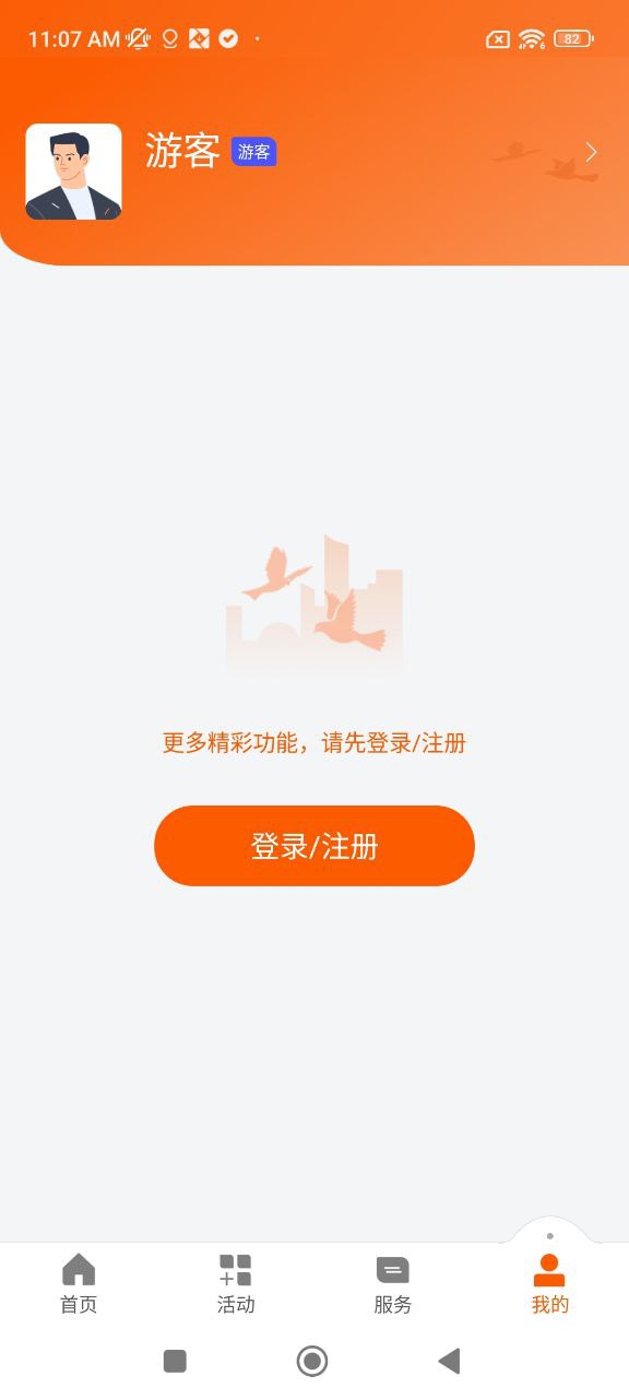 西湖先锋软件