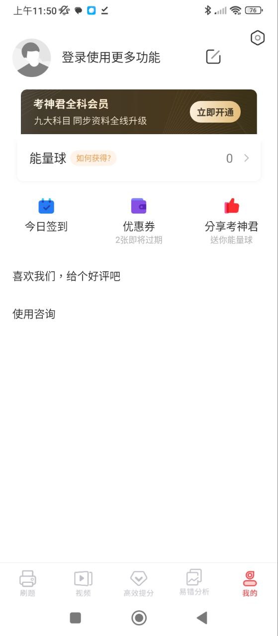 高中政治下载